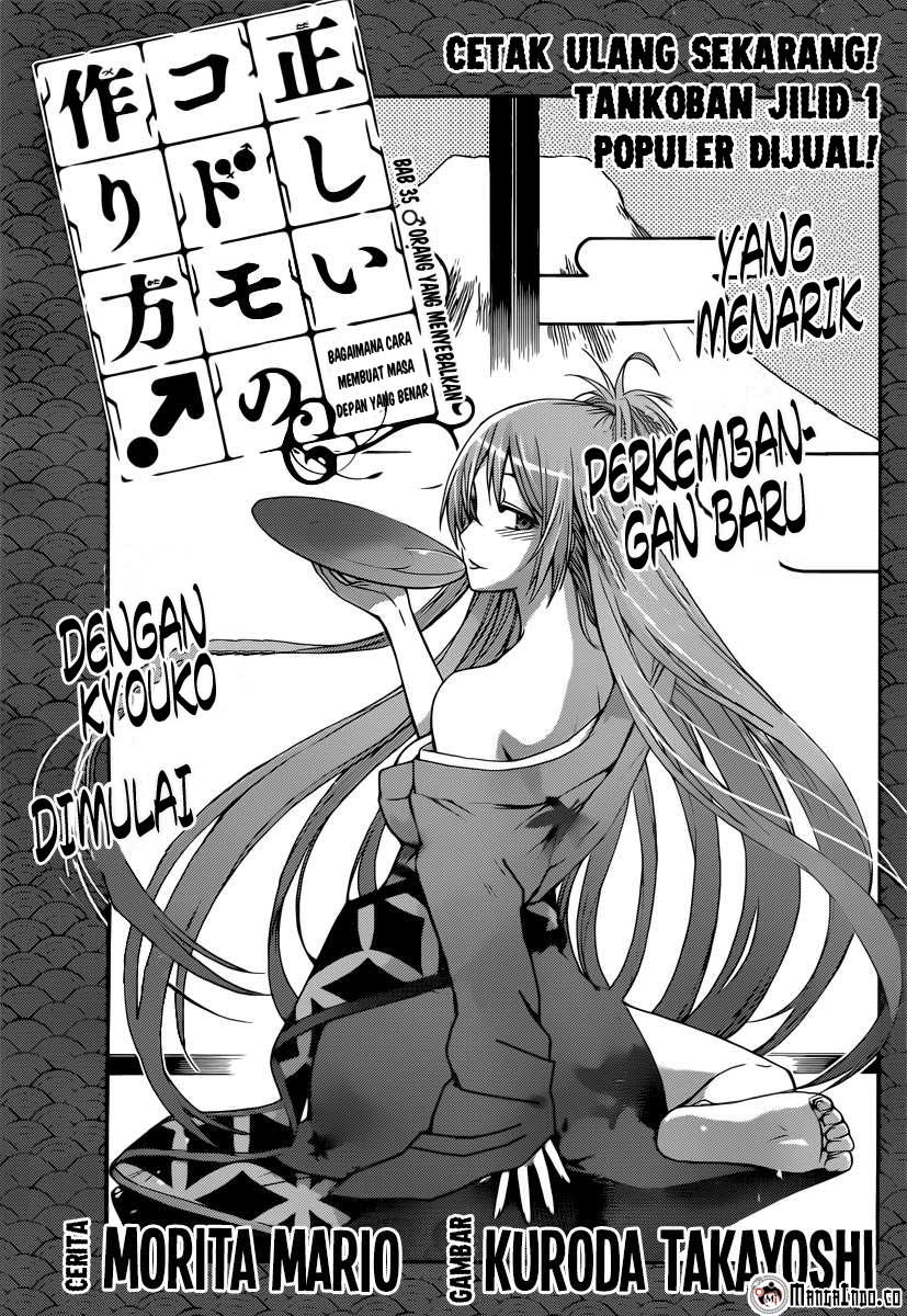 Tadashii Kodomo no Tsukurikata! - Chapter 35 2 Tadashii Kodomo no Tsukurikata! - Chapter 35 2