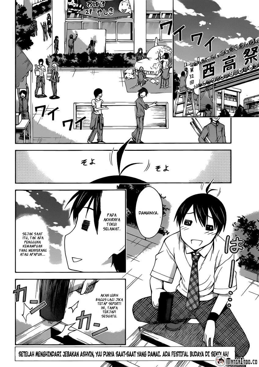 Tadashii Kodomo no Tsukurikata! - Chapter 35 3 Tadashii Kodomo no Tsukurikata! - Chapter 35 3