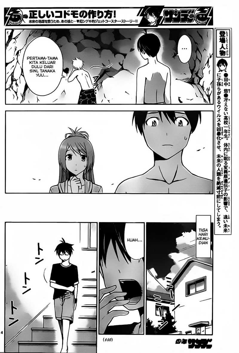 Tadashii Kodomo no Tsukurikata! - Chapter 19 9 Tadashii Kodomo no Tsukurikata! - Chapter 19 9