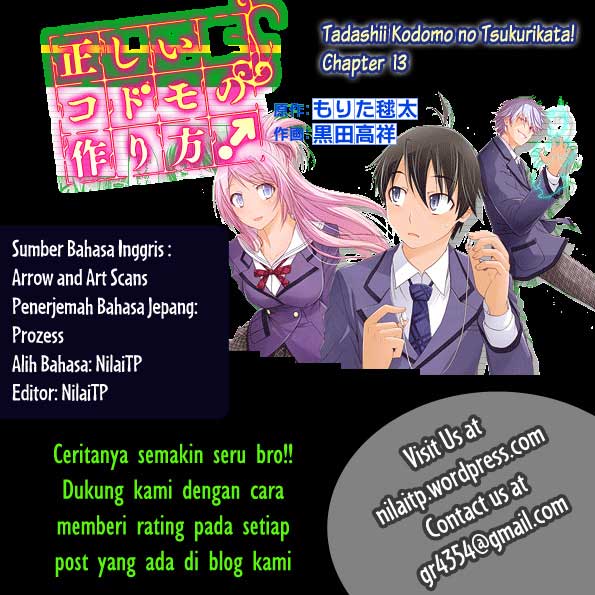 Tadashii Kodomo no Tsukurikata! - Chapter 13 2 Tadashii Kodomo no Tsukurikata! - Chapter 13 2
