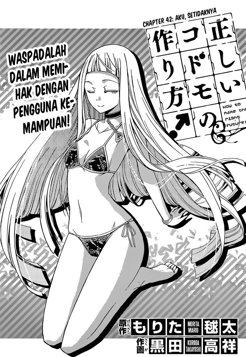 Tadashii Kodomo no Tsukurikata! - Chapter 42 2