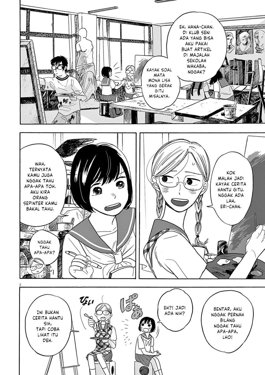 Tasogare Memorandum - Chapter 08 2 Tasogare Memorandum - Chapter 08 2