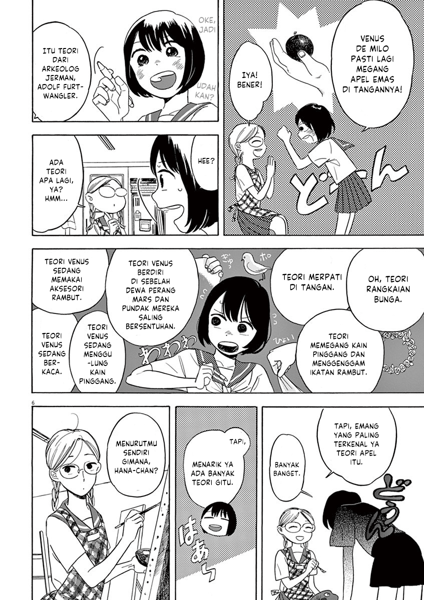 Tasogare Memorandum - Chapter 08 6 Tasogare Memorandum - Chapter 08 6