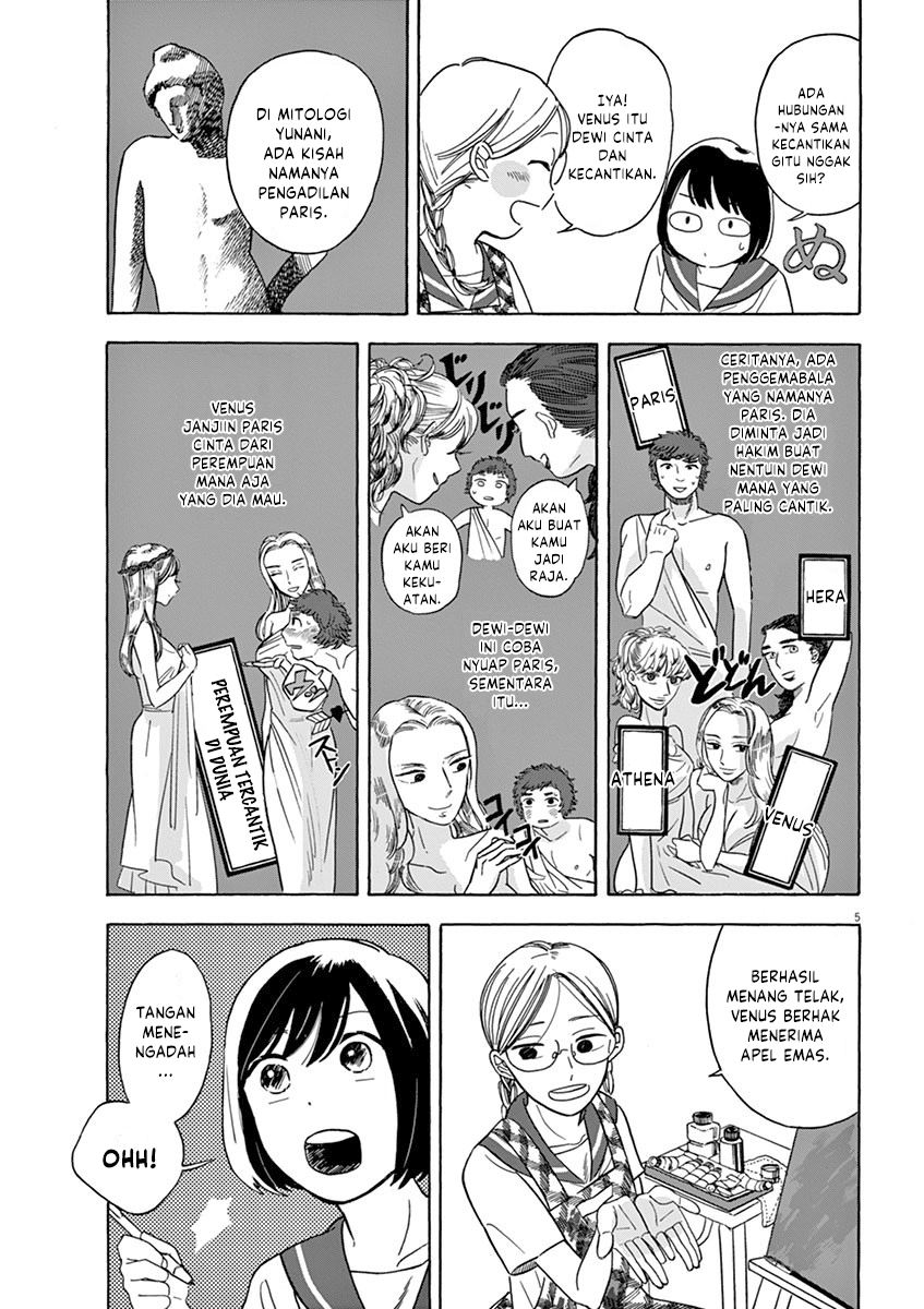 Tasogare Memorandum - Chapter 08 5 Tasogare Memorandum - Chapter 08 5
