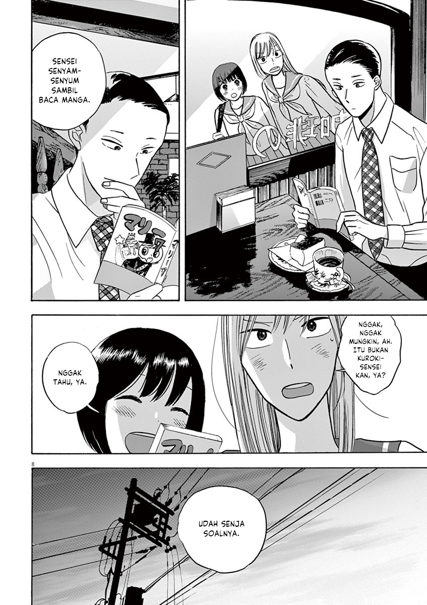 Tasogare Memorandum - Chapter 03 8