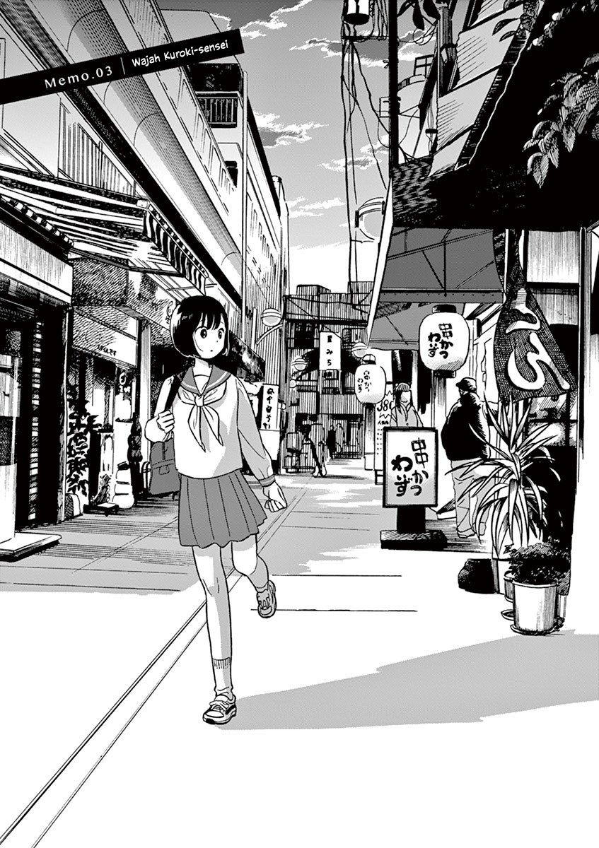 Tasogare Memorandum - Chapter 03 1