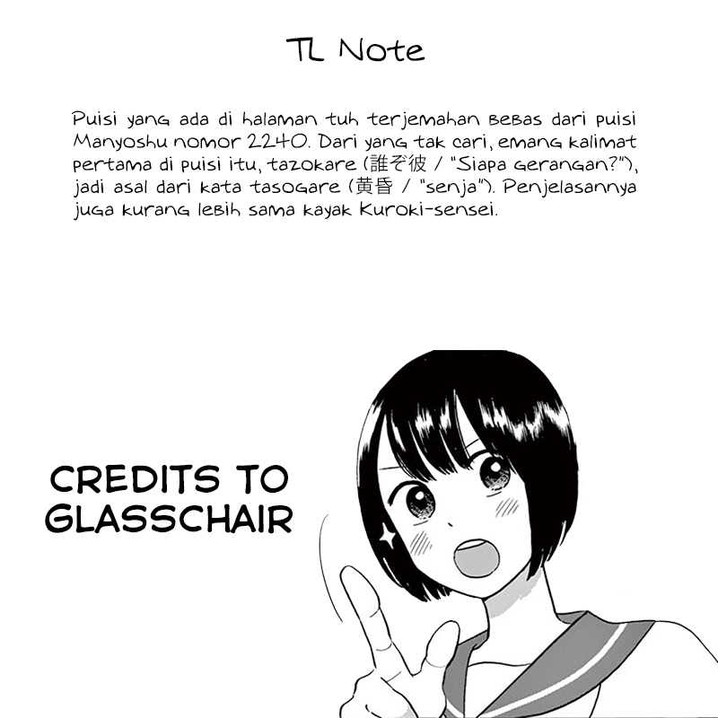 Tasogare Memorandum - Chapter 03 10