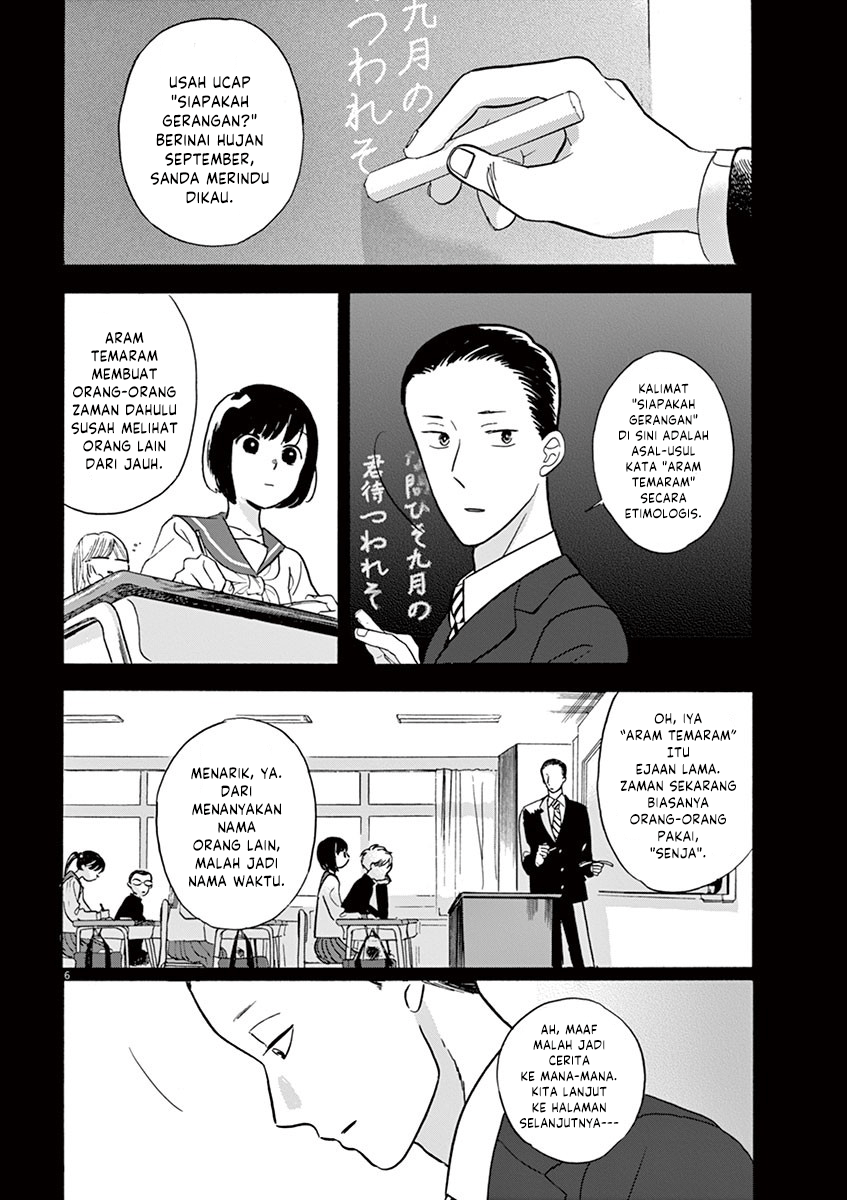 Tasogare Memorandum - Chapter 03 6