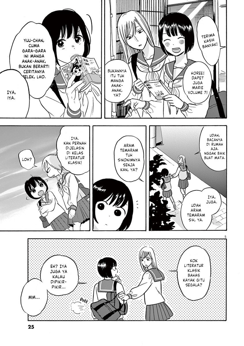 Tasogare Memorandum - Chapter 03 5