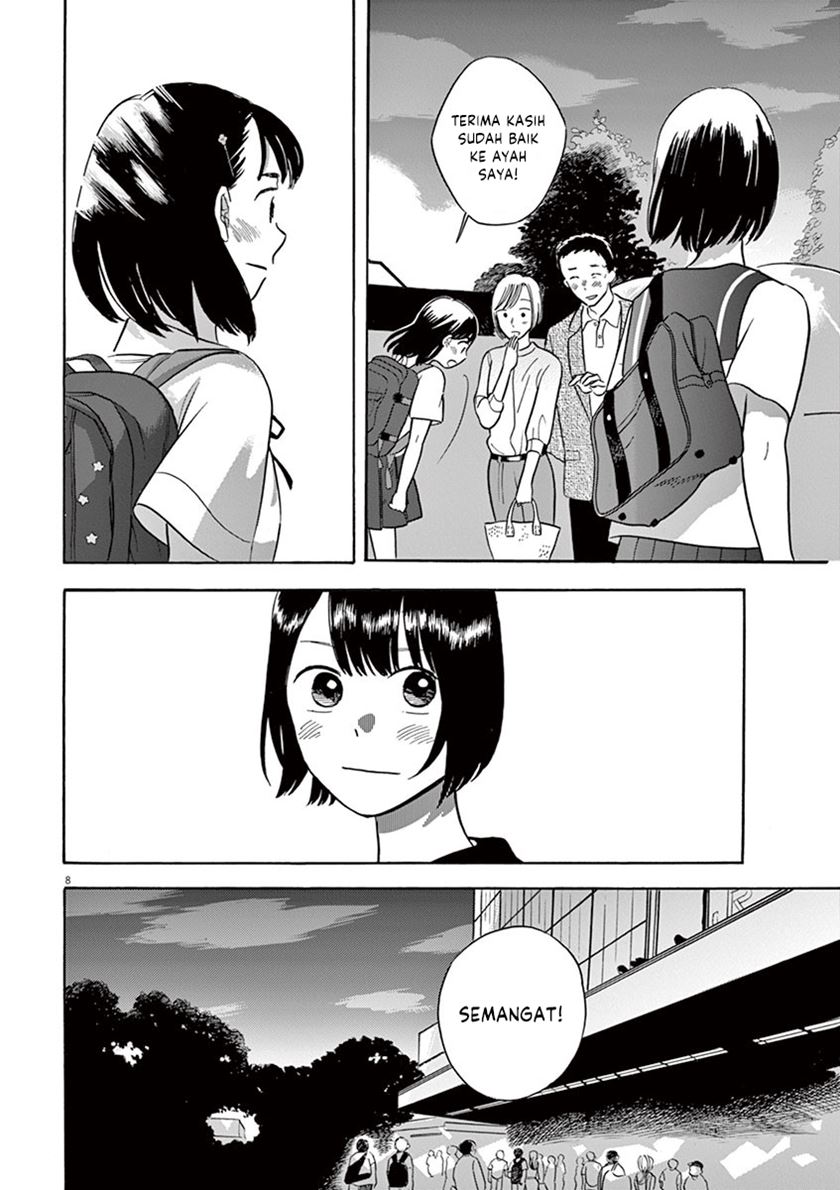 Tasogare Memorandum - Chapter 10 8 Tasogare Memorandum - Chapter 10 8