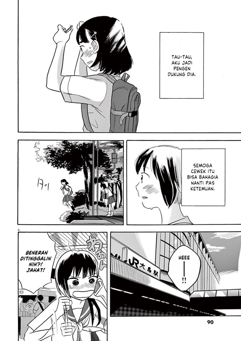 Tasogare Memorandum - Chapter 10 6 Tasogare Memorandum - Chapter 10 6