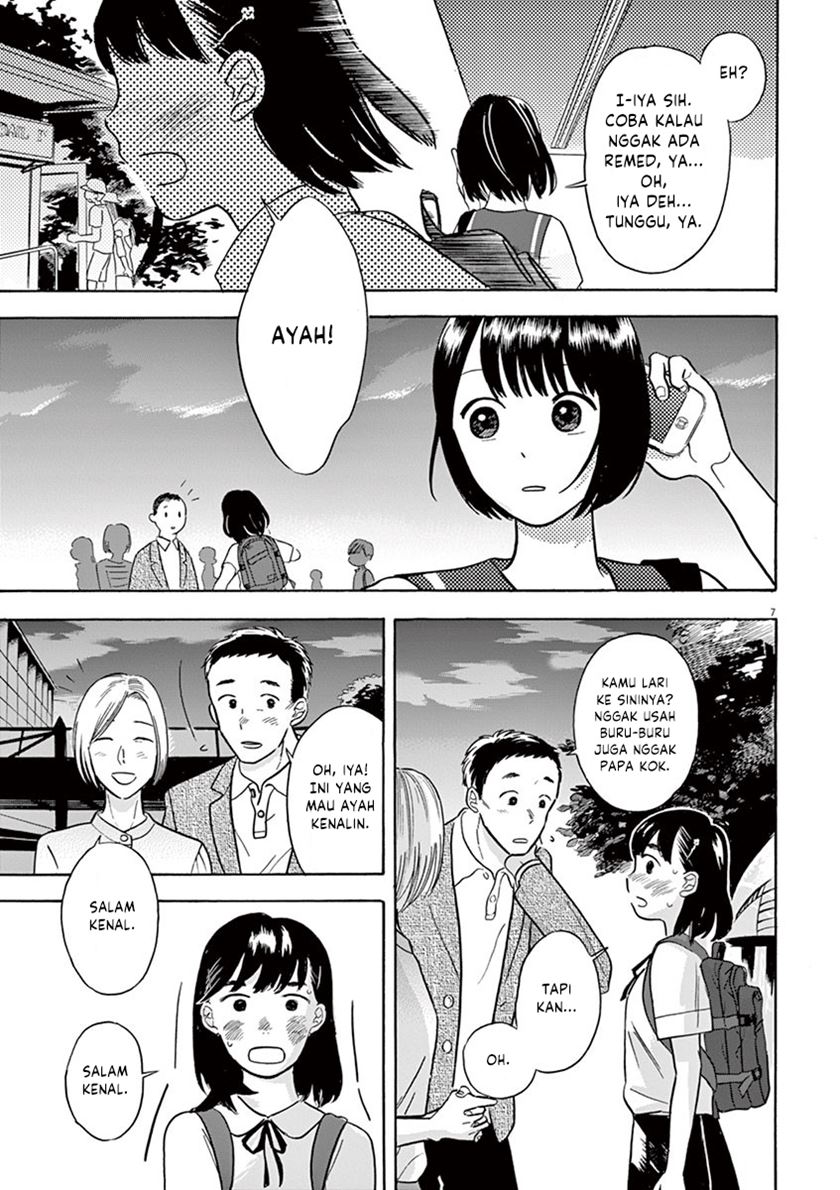 Tasogare Memorandum - Chapter 10 7 Tasogare Memorandum - Chapter 10 7