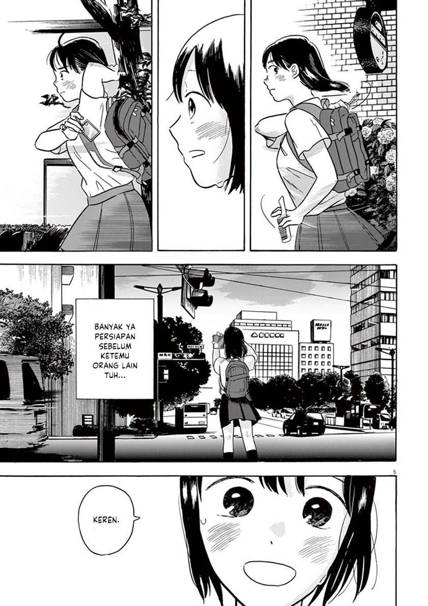 Tasogare Memorandum - Chapter 10 5 Tasogare Memorandum - Chapter 10 5