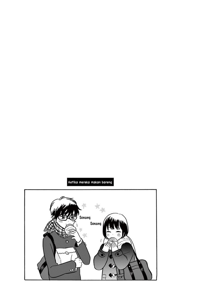 Tasogare Memorandum - Chapter 17 9