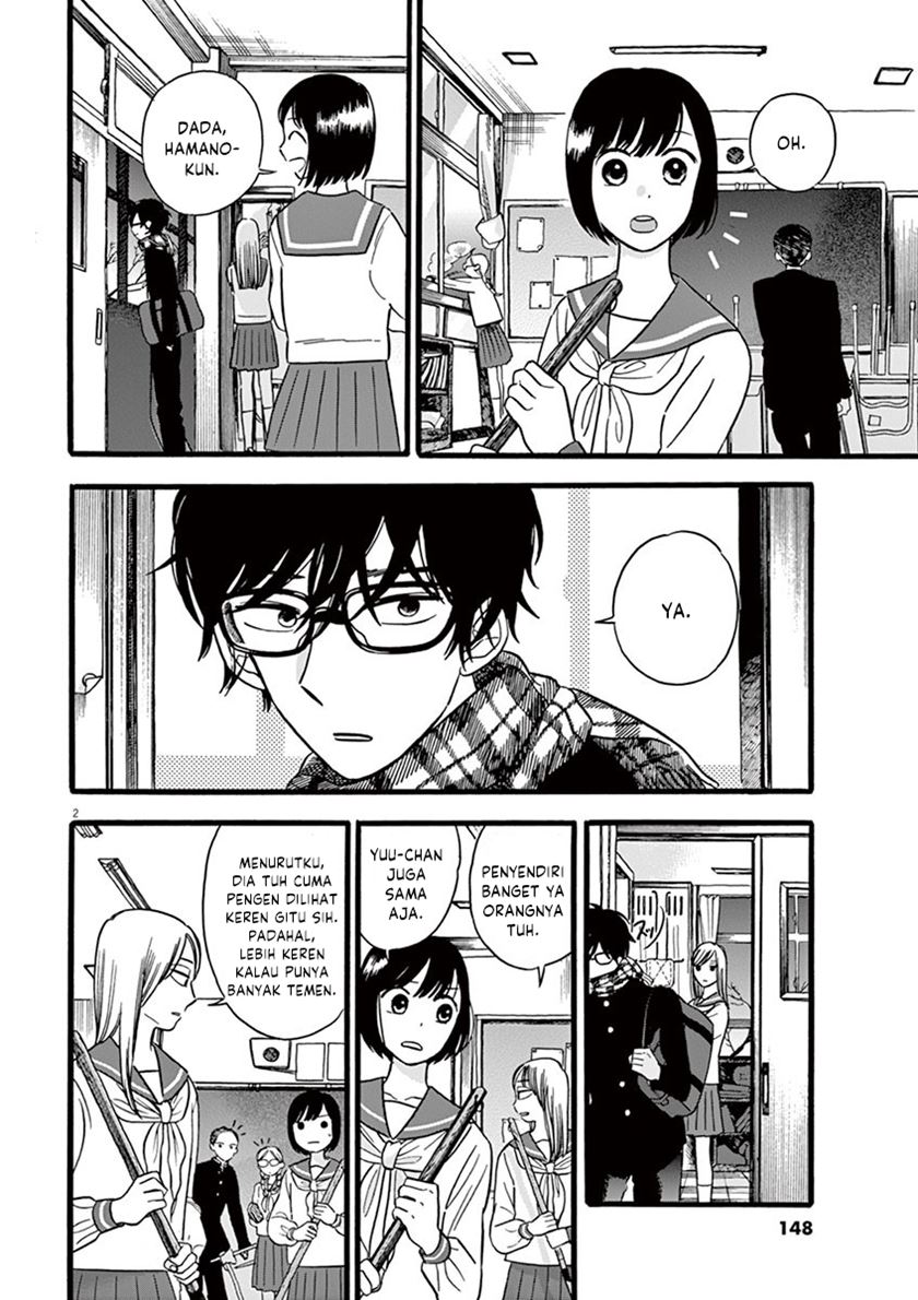 Tasogare Memorandum - Chapter 17 2