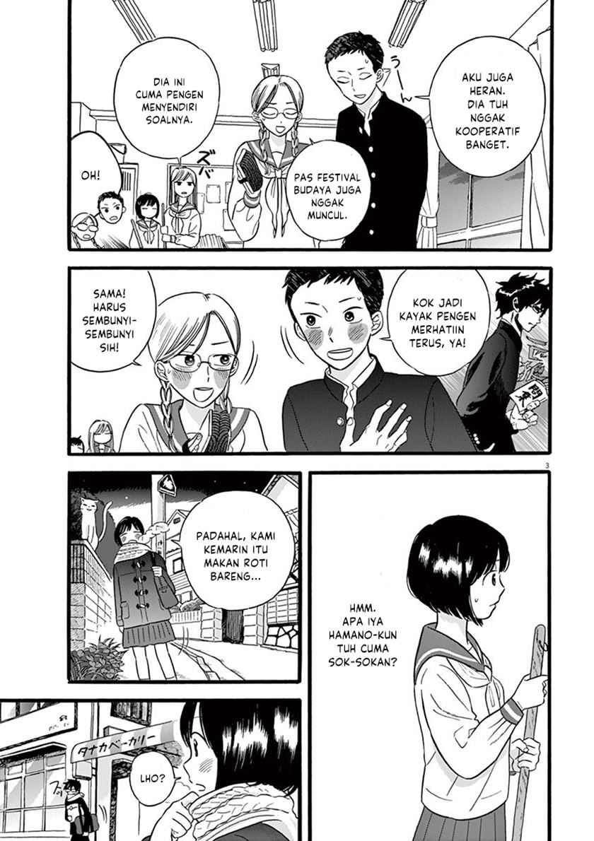 Tasogare Memorandum - Chapter 17 3