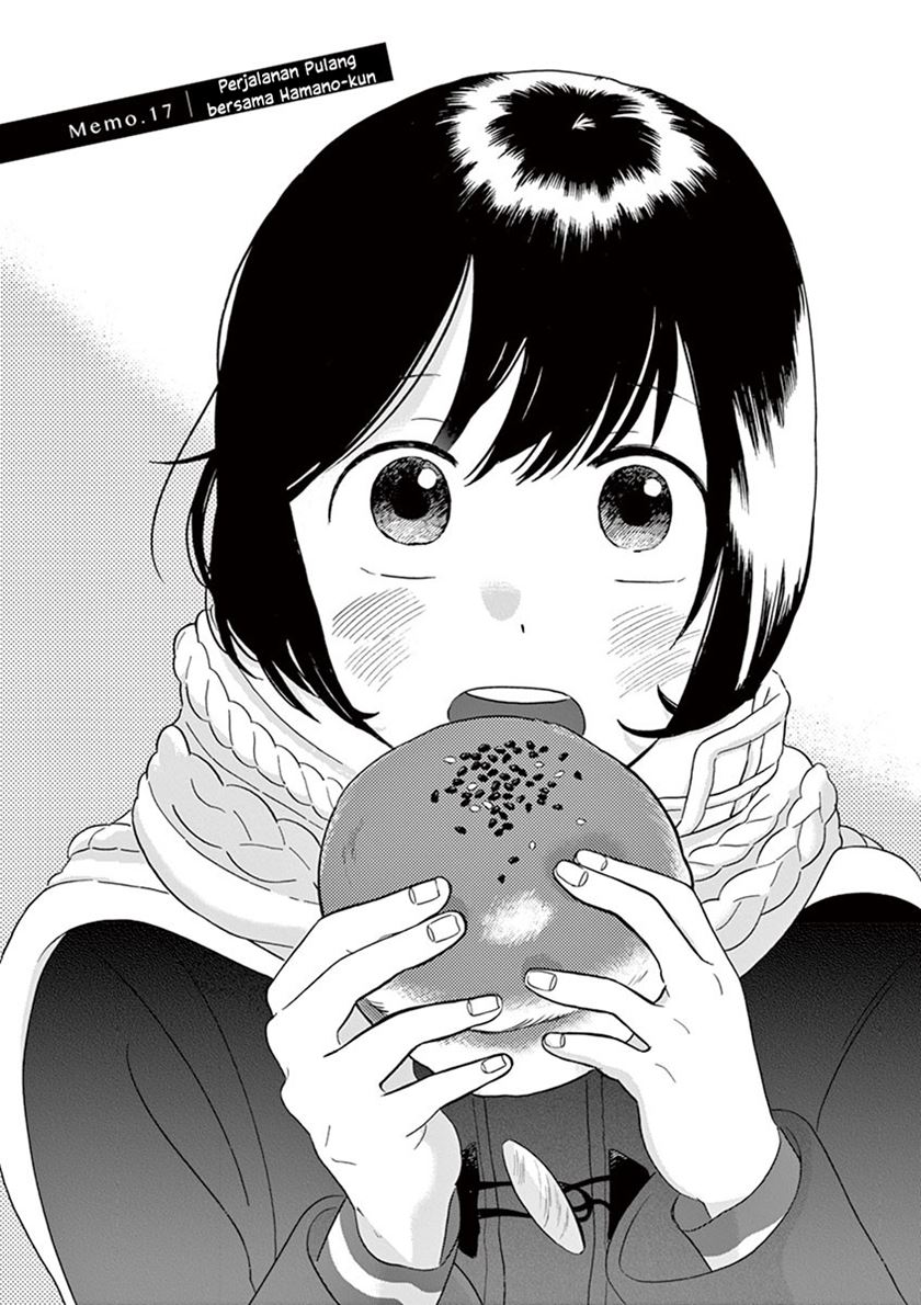 Tasogare Memorandum - Chapter 17 1