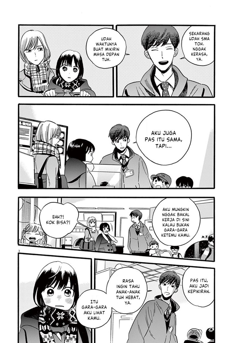 Tasogare Memorandum - Chapter 17 12