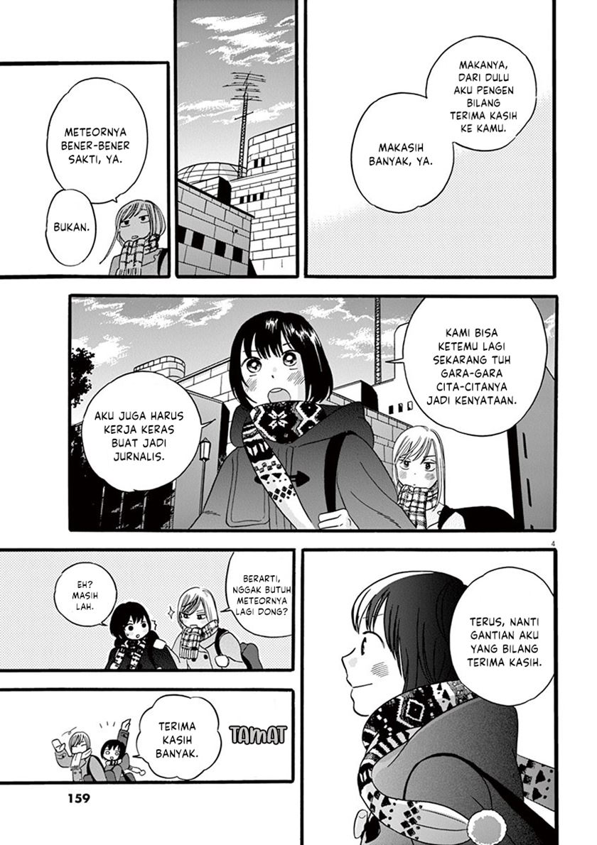 Tasogare Memorandum - Chapter 17 13
