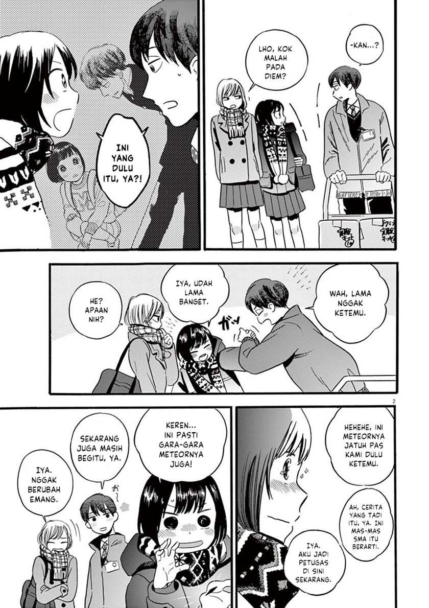 Tasogare Memorandum - Chapter 17 11