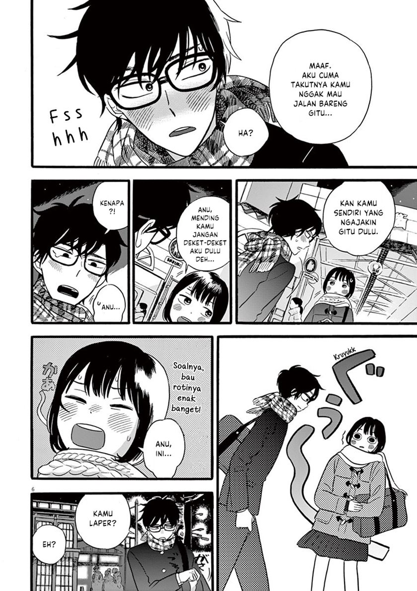 Tasogare Memorandum - Chapter 17 6