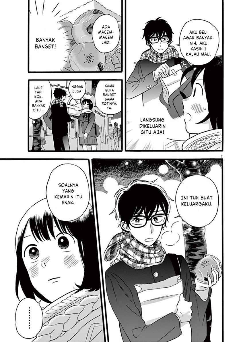 Tasogare Memorandum - Chapter 17 7