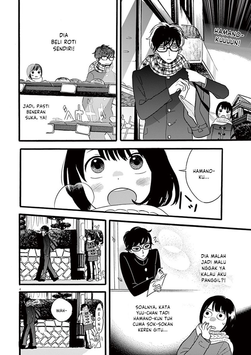 Tasogare Memorandum - Chapter 17 4
