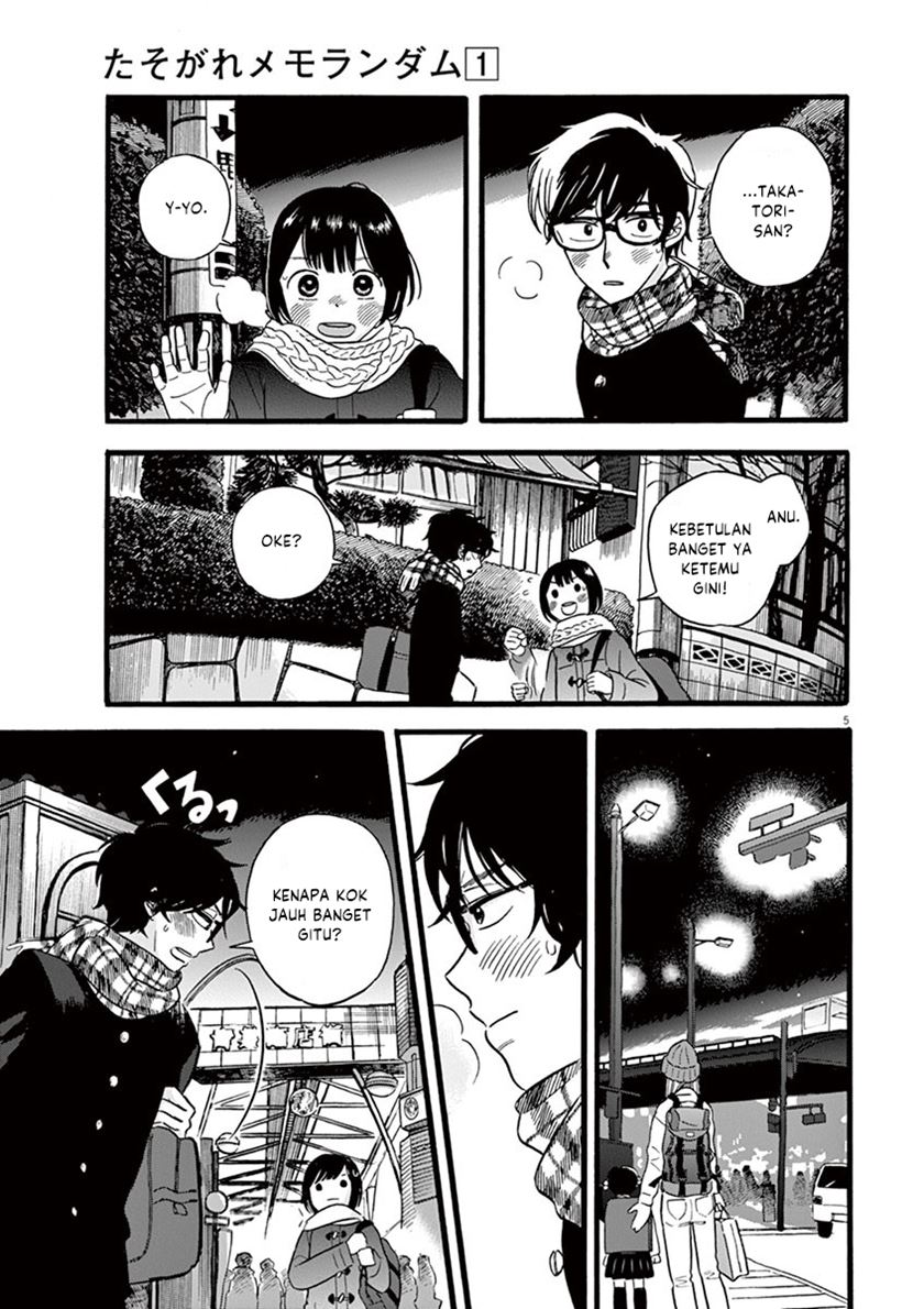Tasogare Memorandum - Chapter 17 5