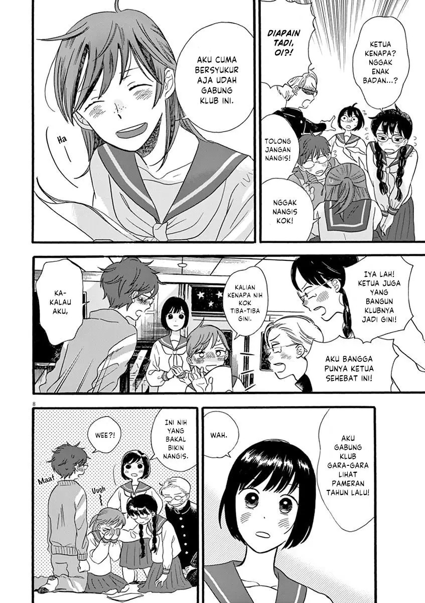 Tasogare Memorandum - Chapter 14 8 Tasogare Memorandum - Chapter 14 8