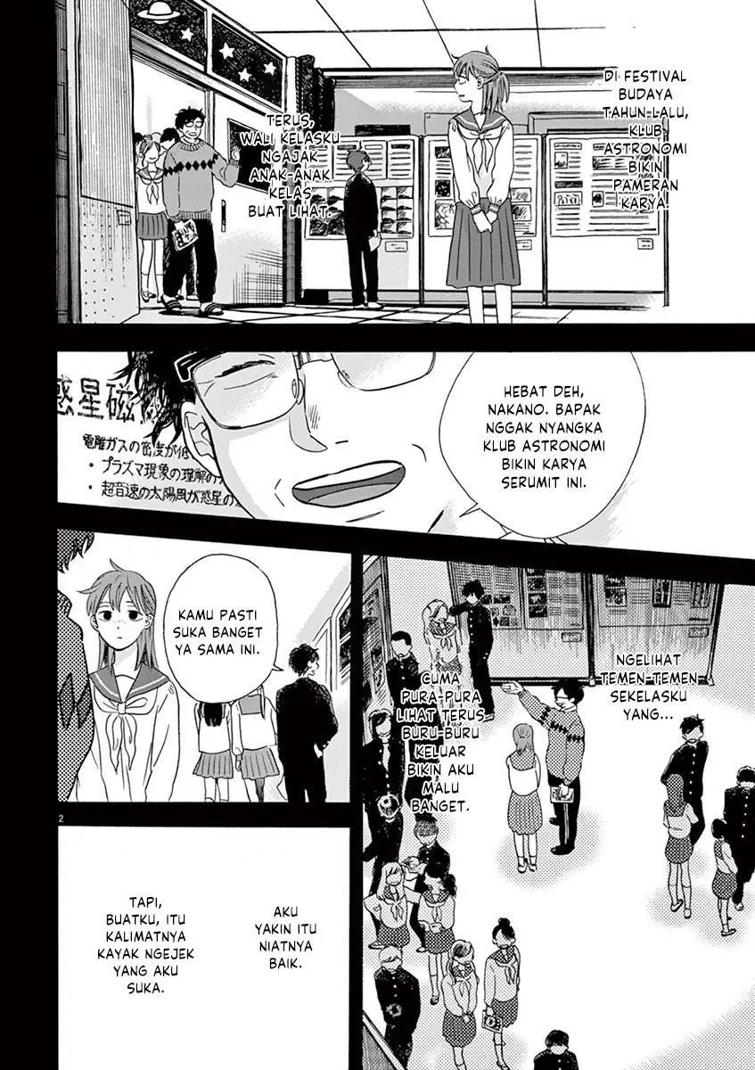 Tasogare Memorandum - Chapter 14 2 Tasogare Memorandum - Chapter 14 2