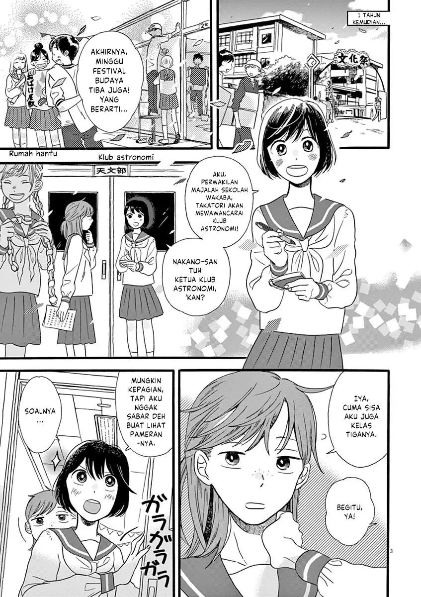 Tasogare Memorandum - Chapter 14 3 Tasogare Memorandum - Chapter 14 3
