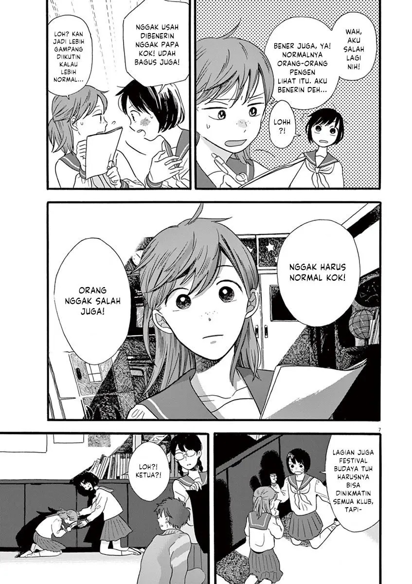 Tasogare Memorandum - Chapter 14 7 Tasogare Memorandum - Chapter 14 7
