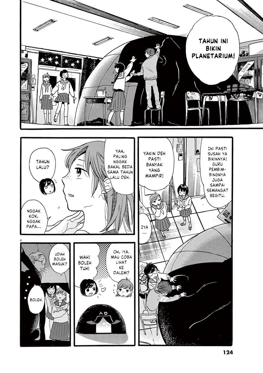 Tasogare Memorandum - Chapter 14 4 Tasogare Memorandum - Chapter 14 4