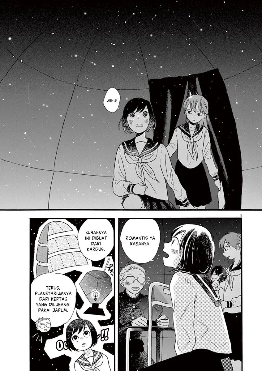 Tasogare Memorandum - Chapter 14 5 Tasogare Memorandum - Chapter 14 5