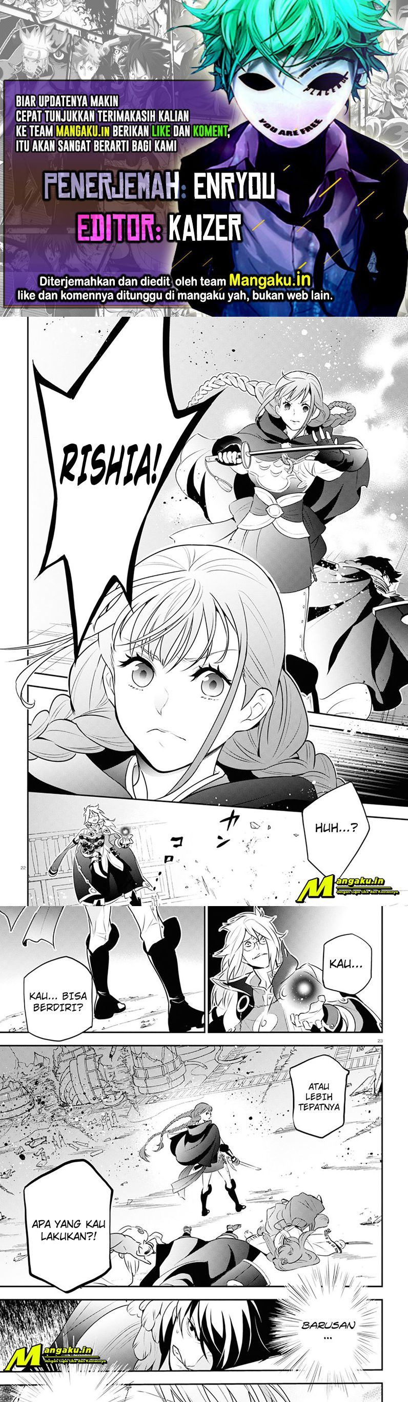 Tate no Yuusha no Nariagari - Chapter 86.2 1