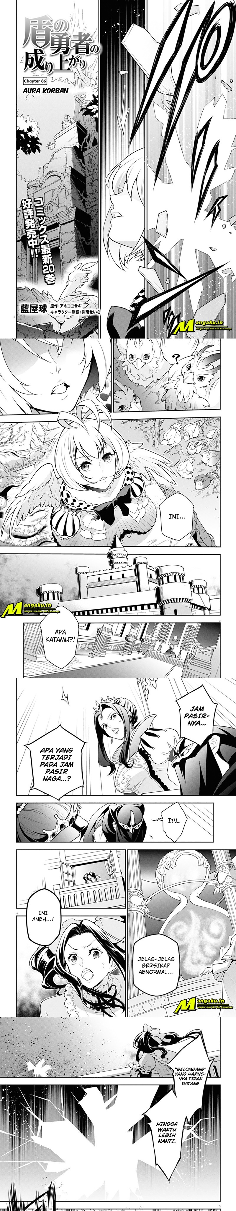 Tate no Yuusha no Nariagari - Chapter 86.1 2 Tate no Yuusha no Nariagari - Chapter 86.1 2