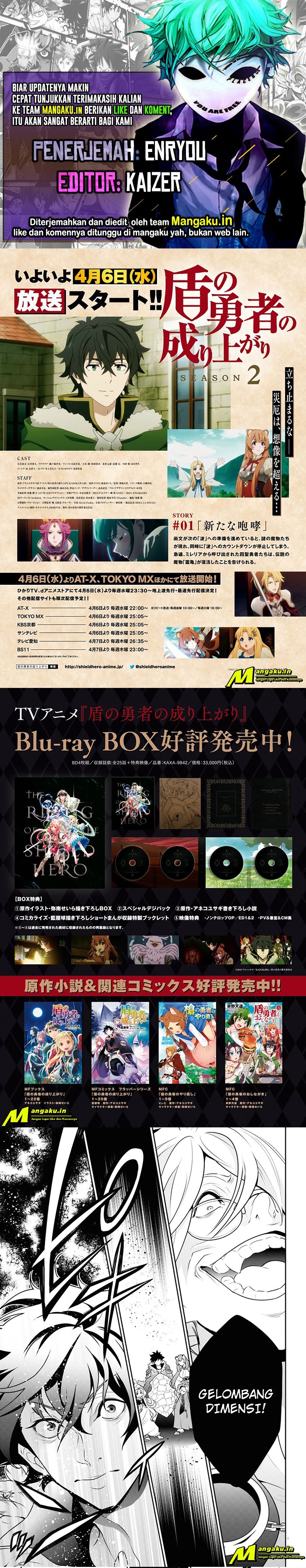 Tate no Yuusha no Nariagari - Chapter 86.1 1 Tate no Yuusha no Nariagari - Chapter 86.1 1