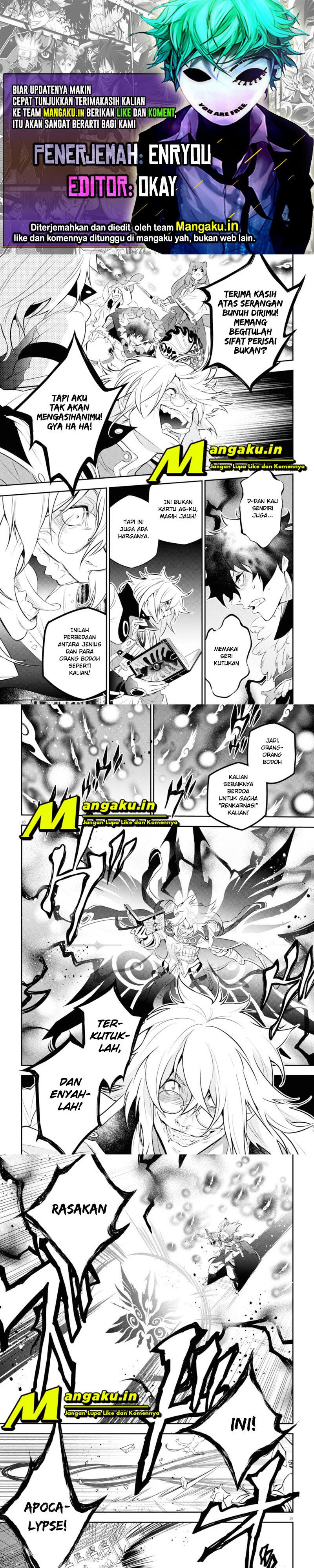 Tate no Yuusha no Nariagari - Chapter 87.2 1