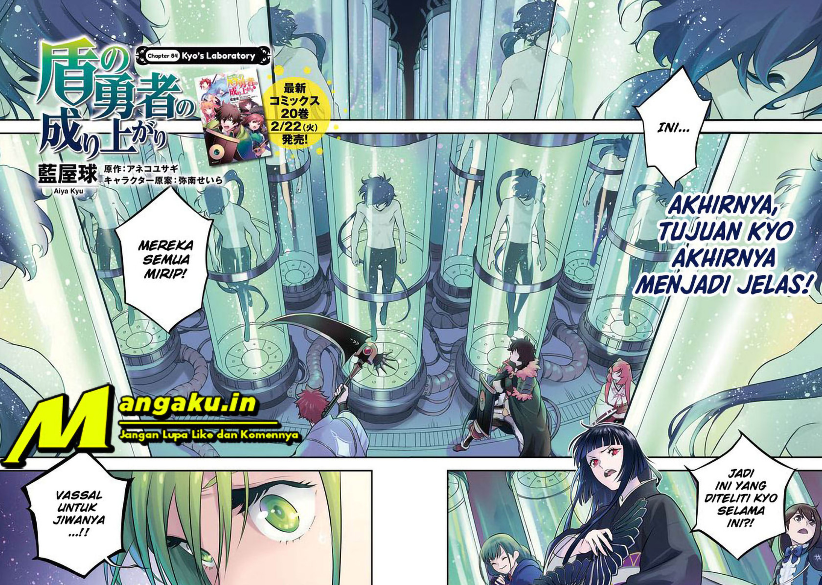 Tate no Yuusha no Nariagari - Chapter 84 3 Tate no Yuusha no Nariagari - Chapter 84 3