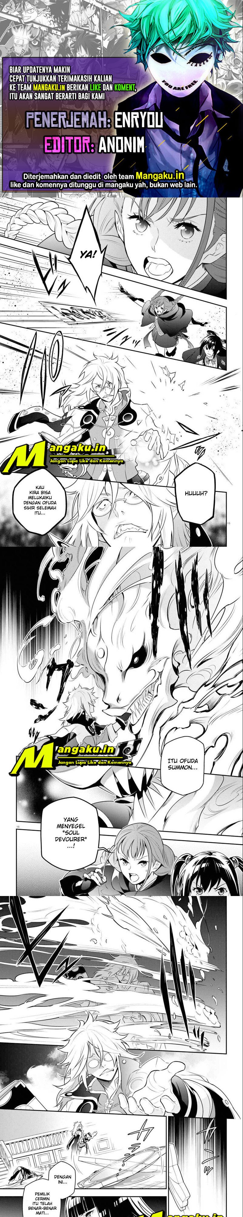Tate no Yuusha no Nariagari - Chapter 85.2 1
