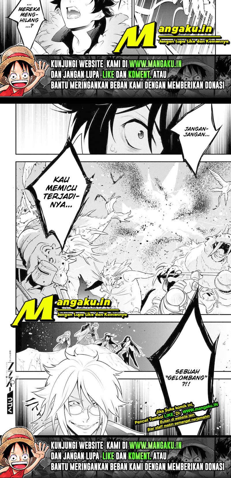 Tate no Yuusha no Nariagari - Chapter 85.2 6