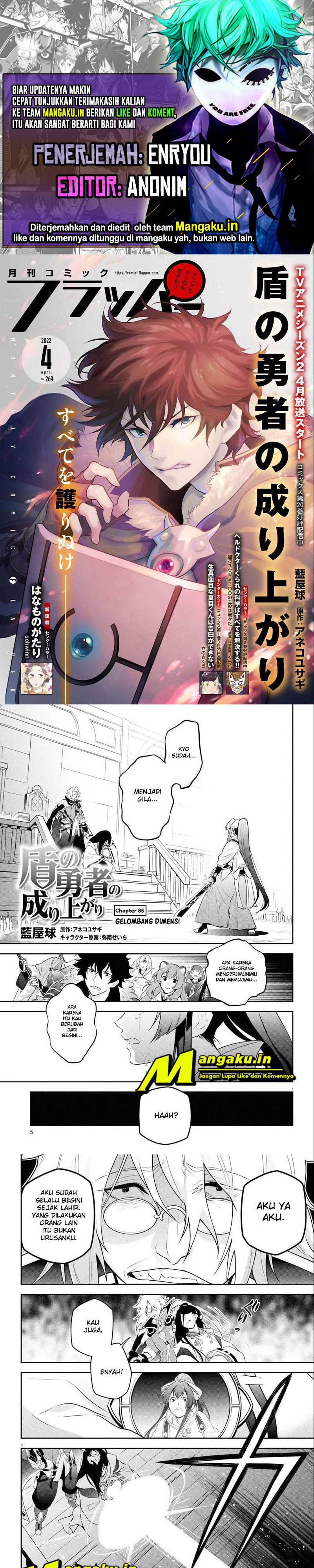 Tate no Yuusha no Nariagari - Chapter 85.1 1 Tate no Yuusha no Nariagari - Chapter 85.1 1