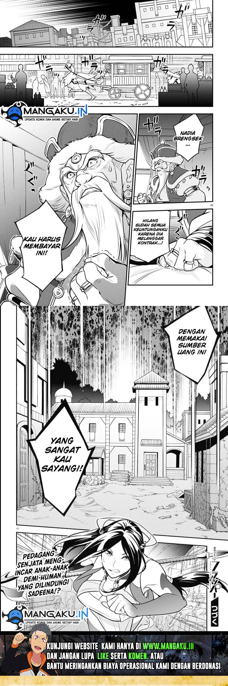 Tate no Yuusha no Nariagari - Chapter 99 20 Tate no Yuusha no Nariagari - Chapter 99 20