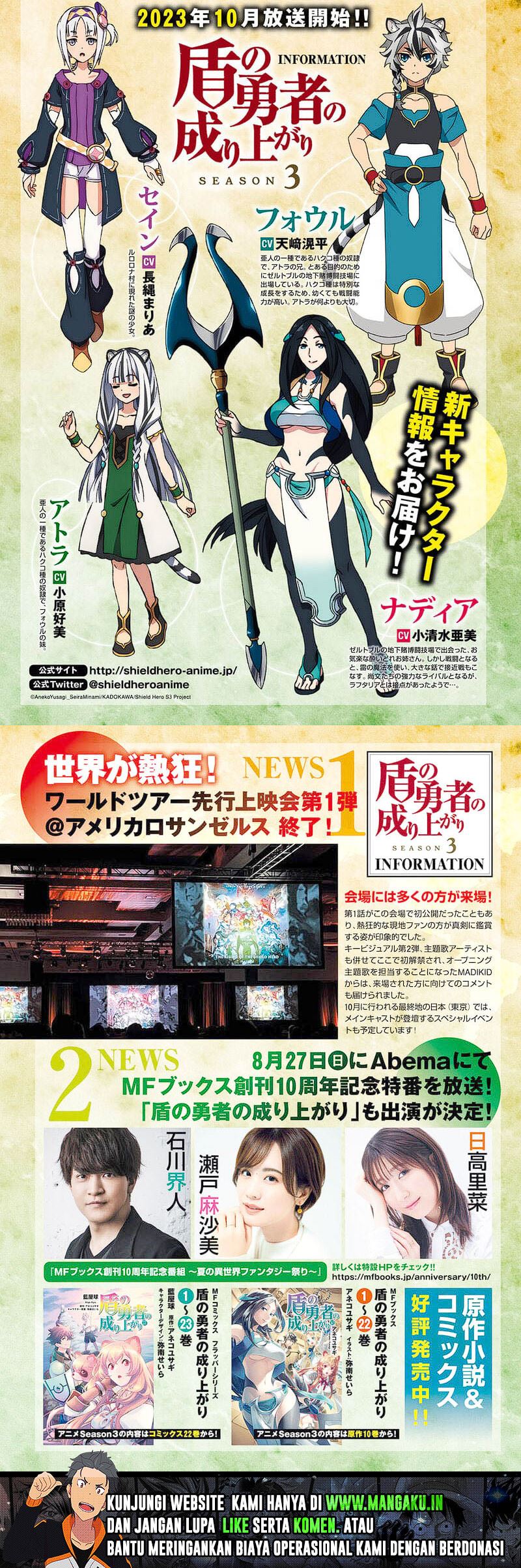 Tate no Yuusha no Nariagari - Chapter 99 21 Tate no Yuusha no Nariagari - Chapter 99 21