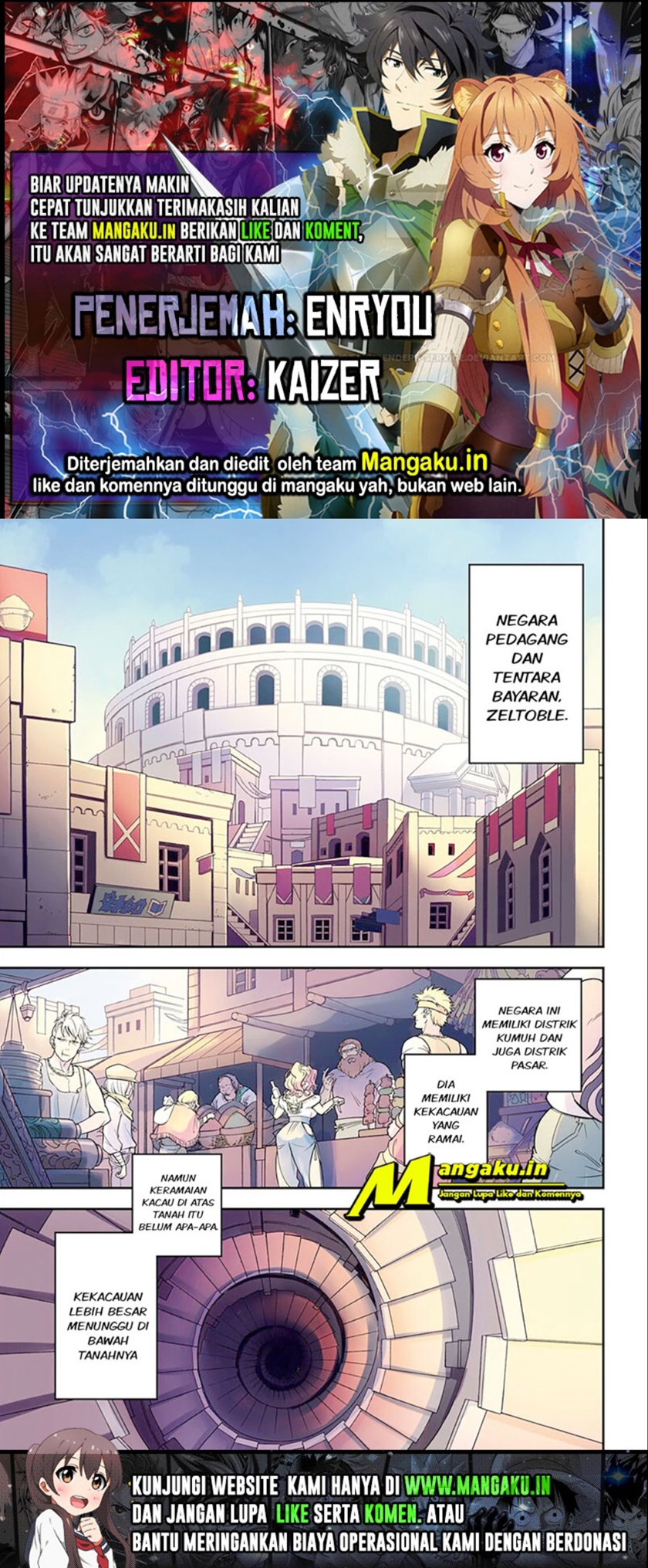 Tate no Yuusha no Nariagari - Chapter 93.1 1