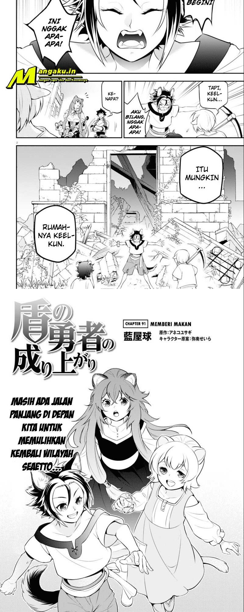 Tate no Yuusha no Nariagari - Chapter 91 2