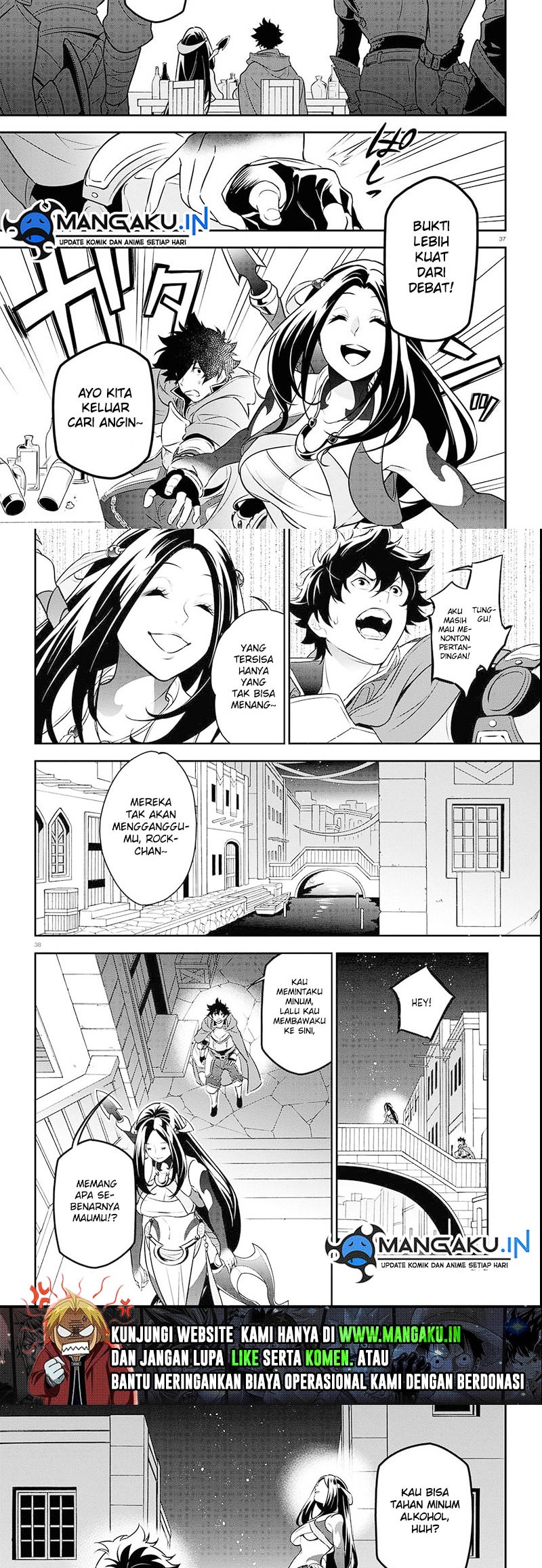 Tate no Yuusha no Nariagari - Chapter 96.2 8