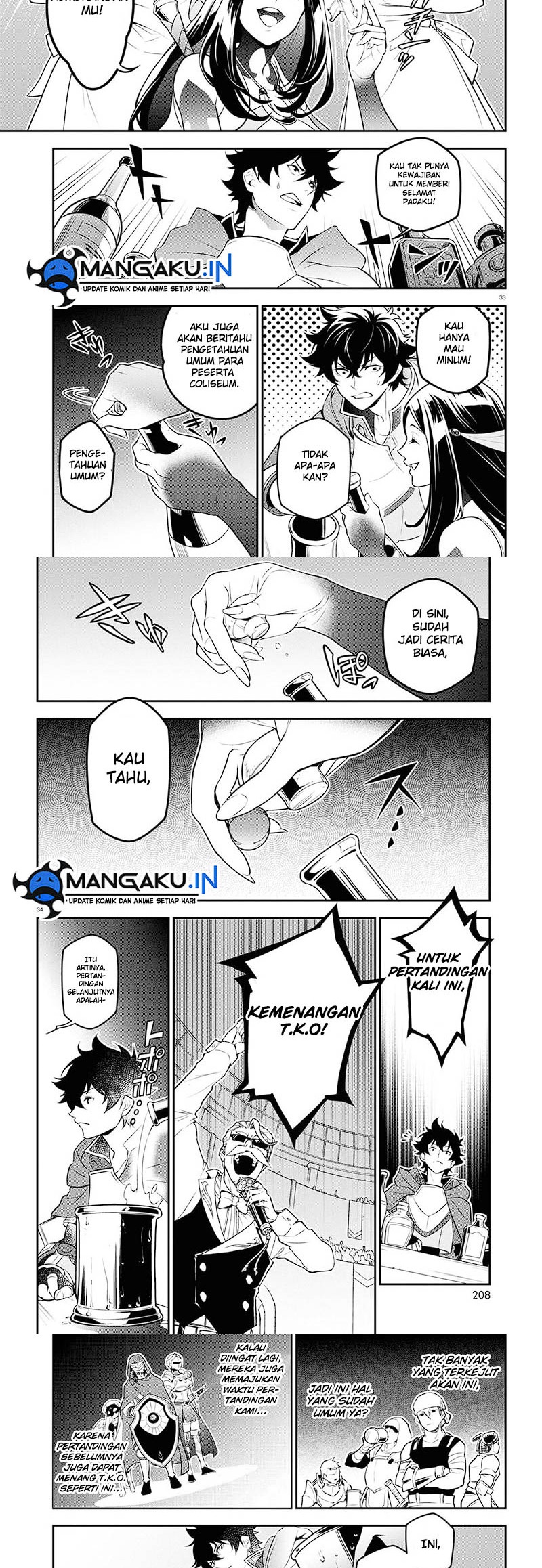 Tate no Yuusha no Nariagari - Chapter 96.2 6