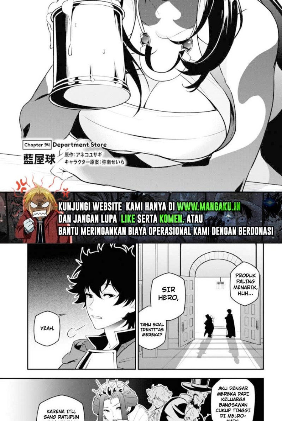 Tate no Yuusha no Nariagari - Chapter 94.1 3 Tate no Yuusha no Nariagari - Chapter 94.1 3