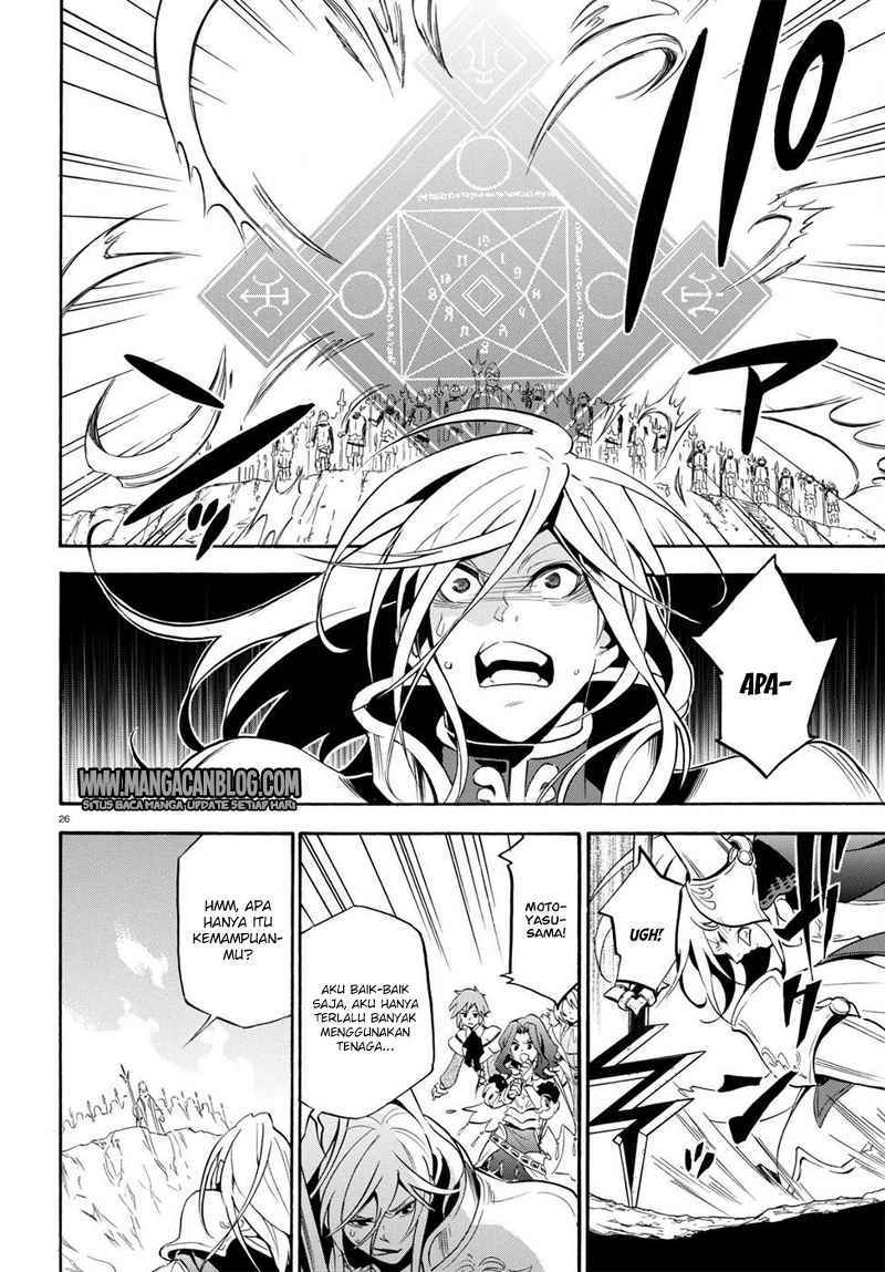Tate no Yuusha no Nariagari - Chapter 28 26 Tate no Yuusha no Nariagari - Chapter 28 26